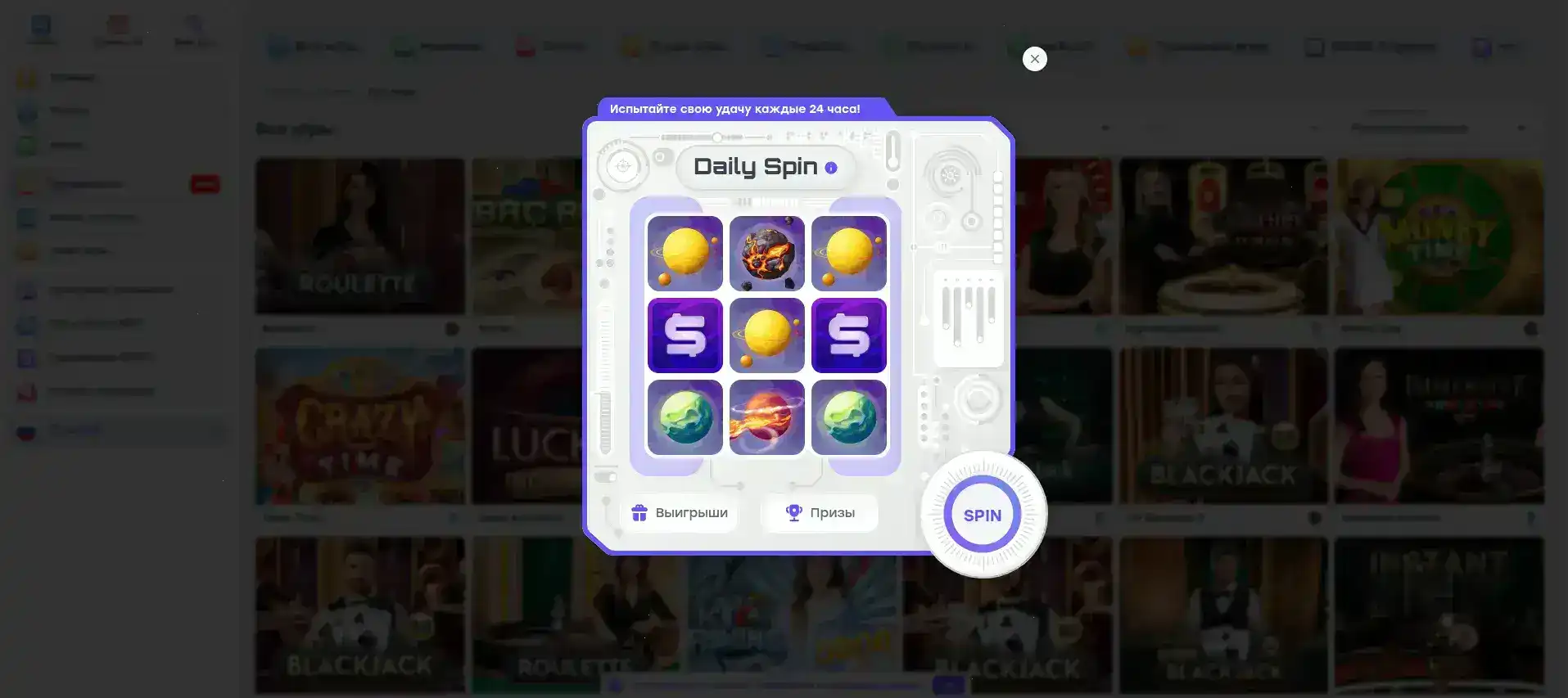 Бонусная карта Monro casino